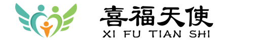 北京喜福天使家政服务有限公司